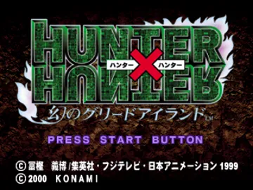 Hunter x Hunter - Maboroshi no Greed Island (JP) screen shot title